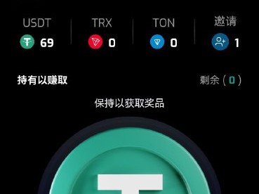 纯赚！加密货币“Tronkeeper”即将发售！速来白嫖usdt和trx